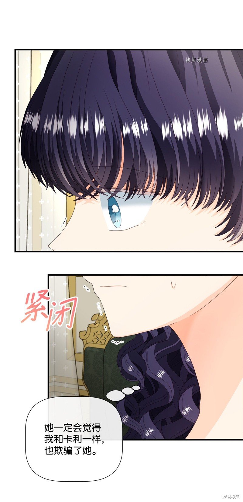 第54话 试看版