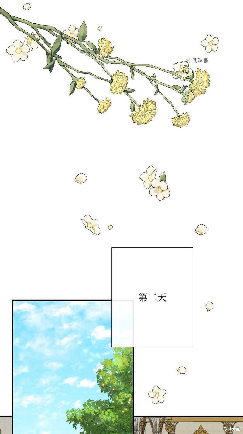 第54话 试看版