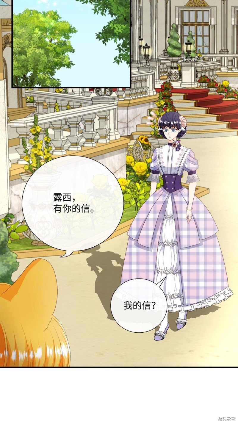 第54话 试看版