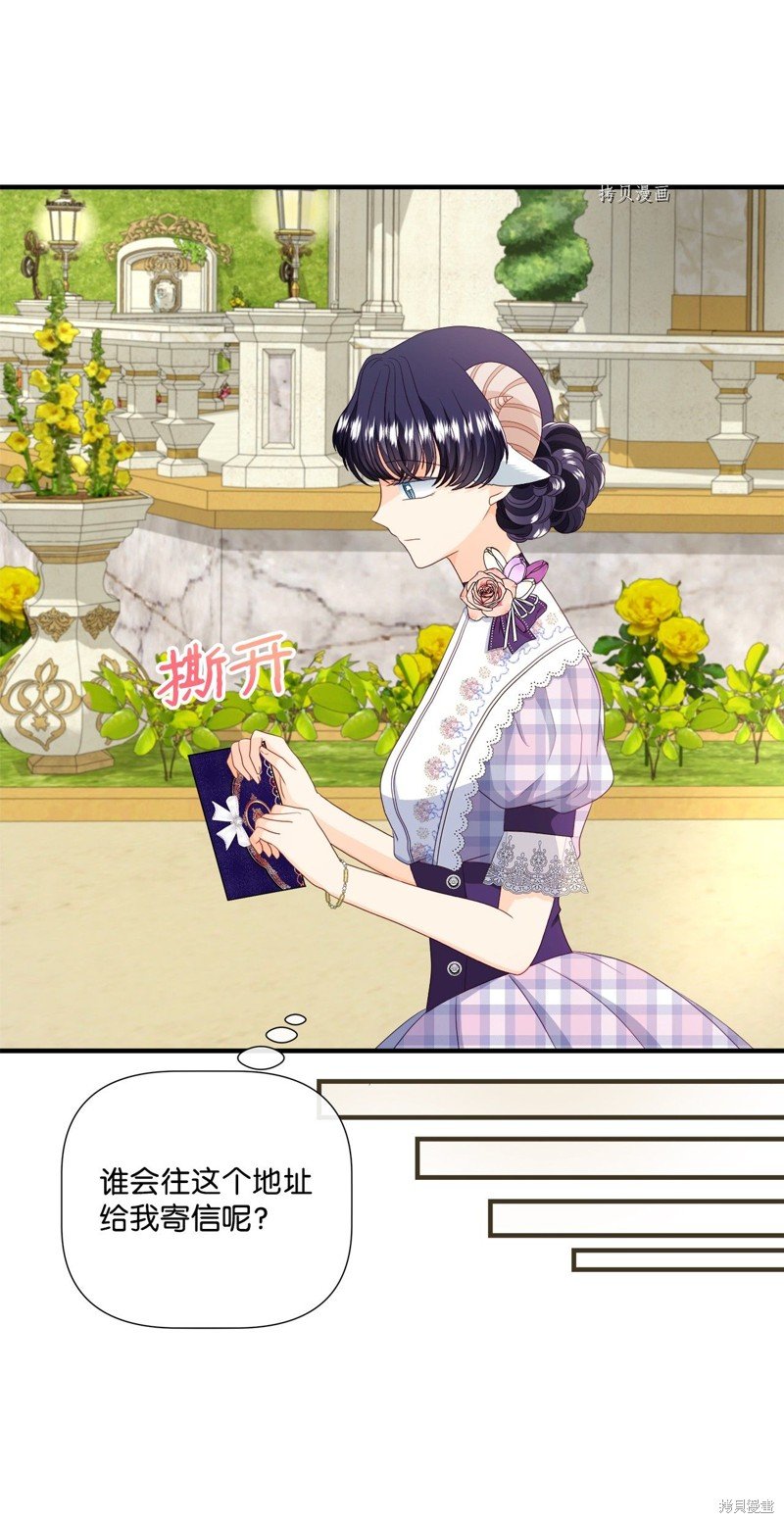 第54话 试看版