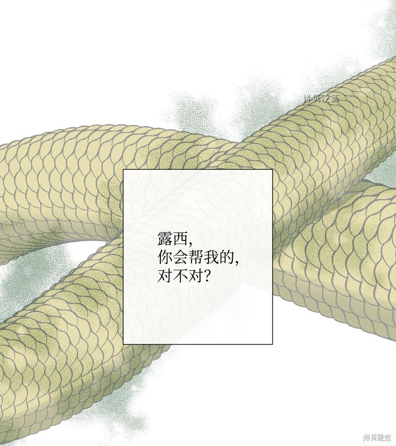 第54话 试看版