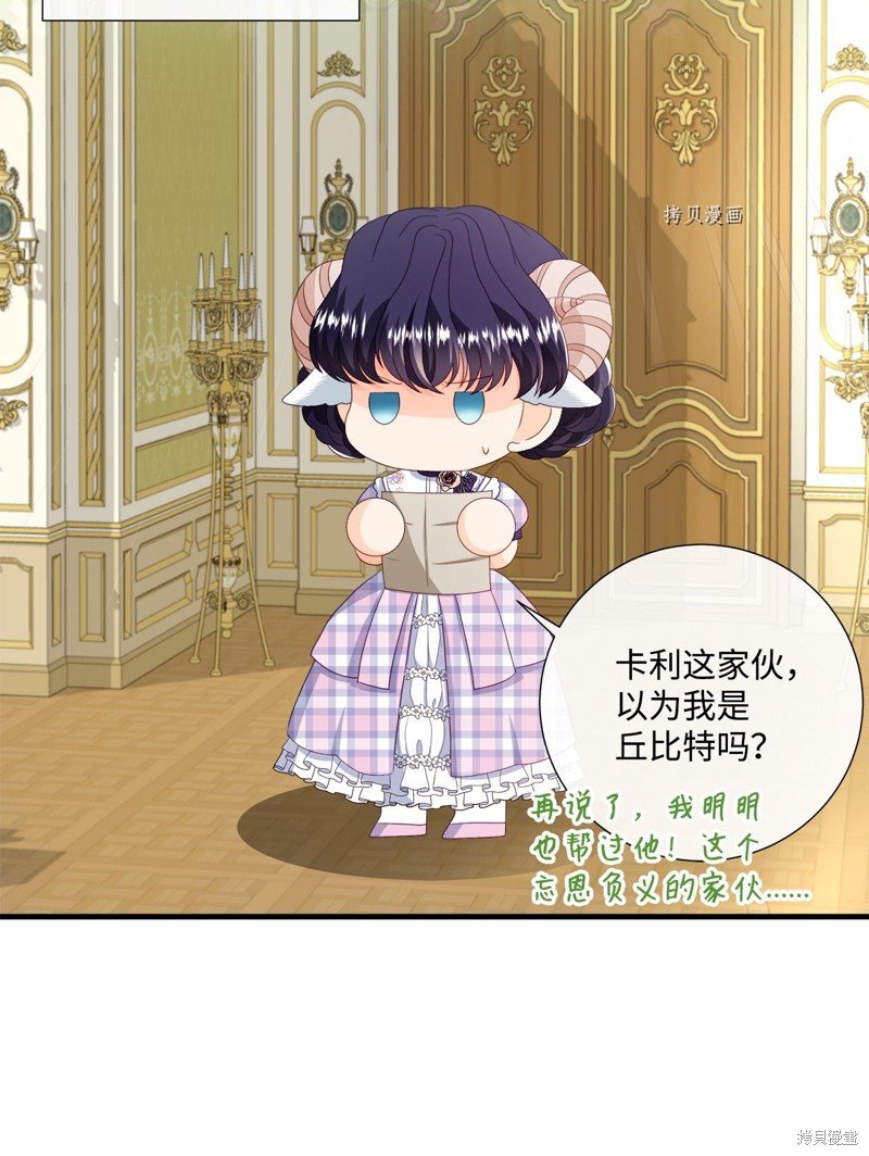 第54话 试看版