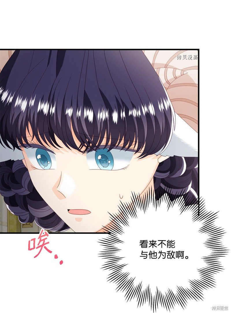 第54话 试看版