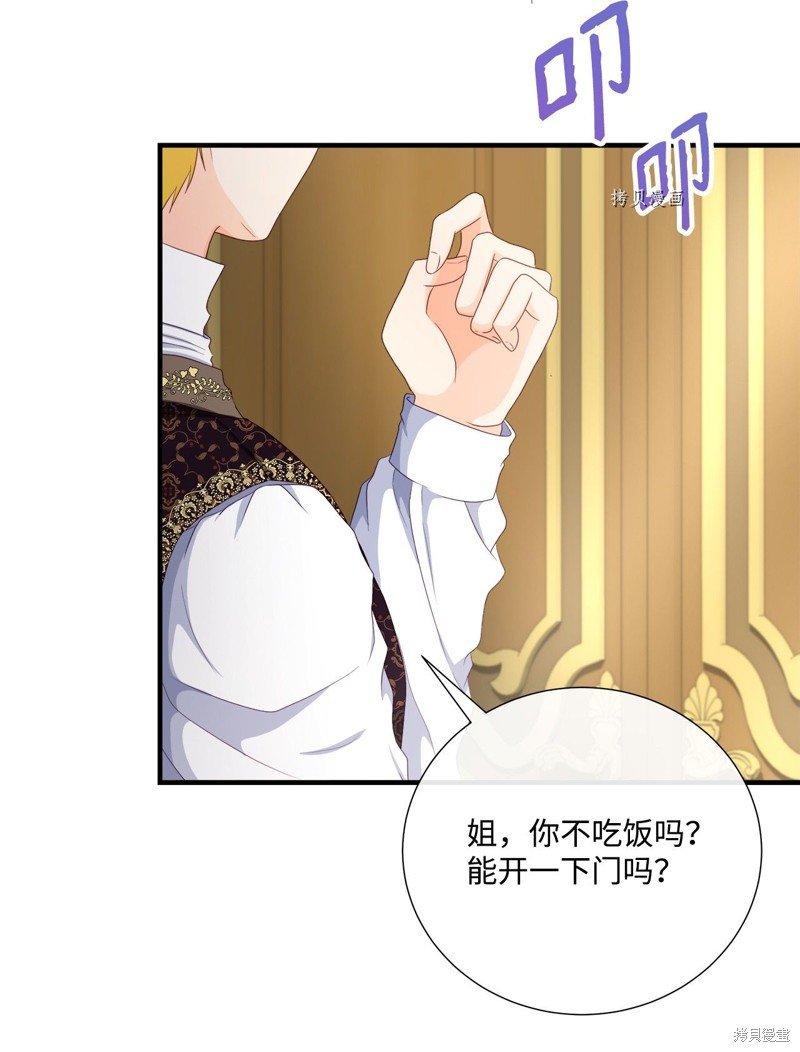 第54话 试看版