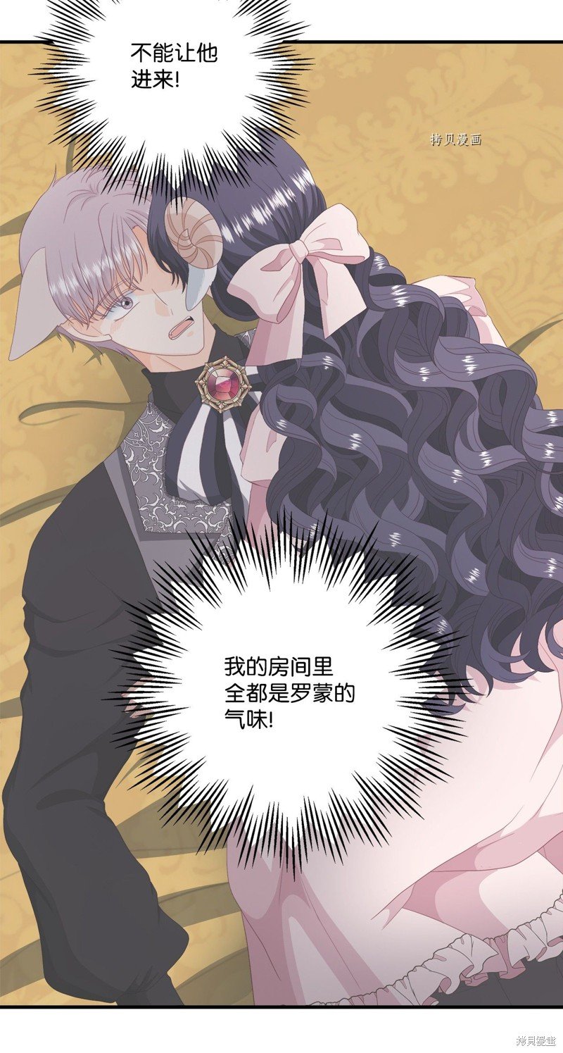 第54话 试看版