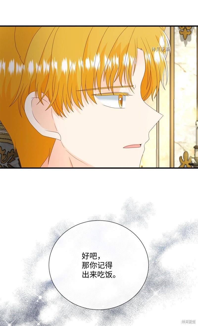 第54话 试看版