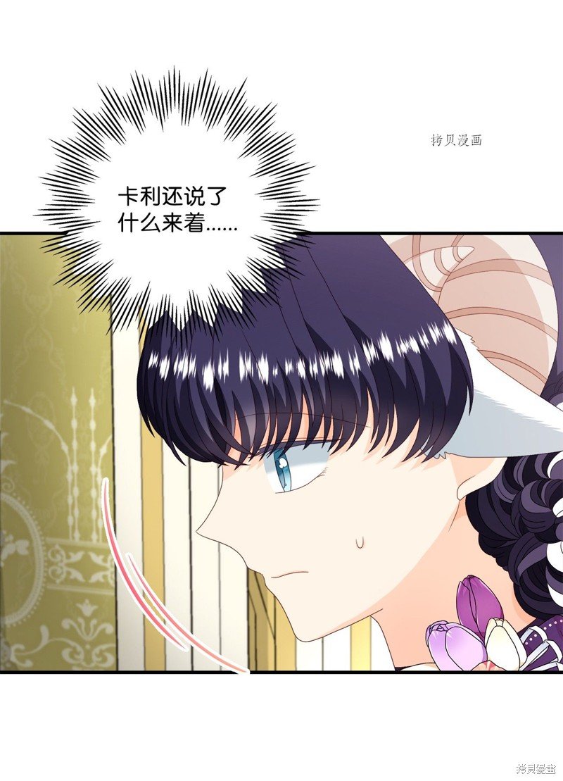 第54话 试看版