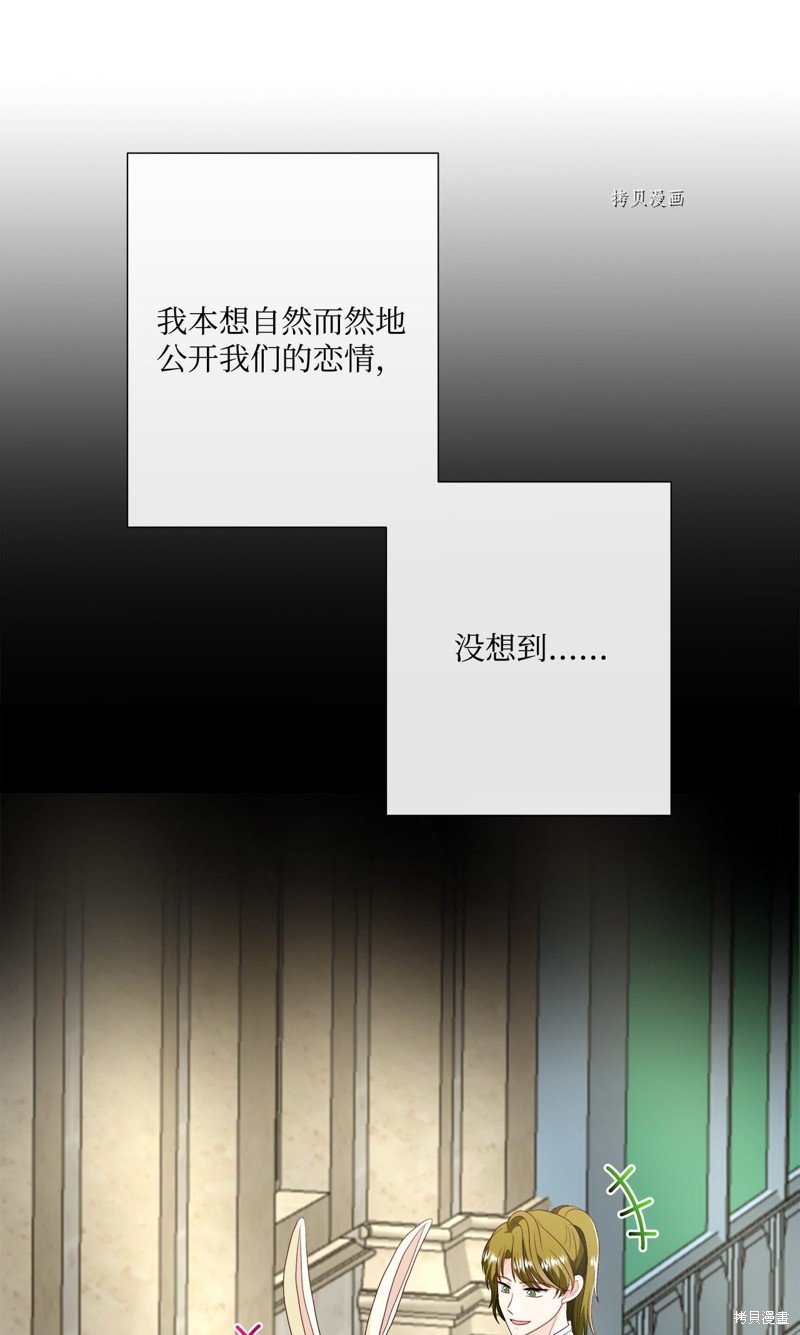 第54话 试看版