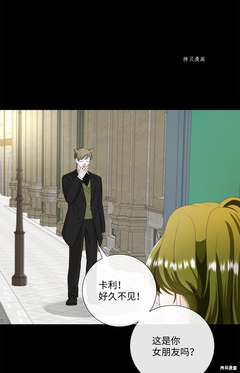 第54话 试看版