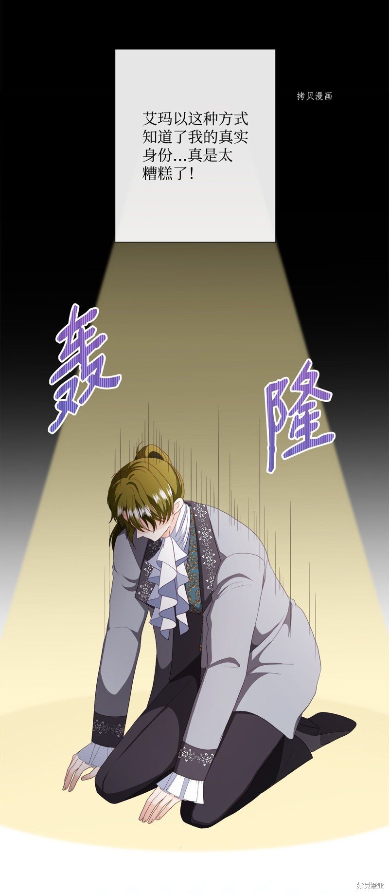 第54话 试看版