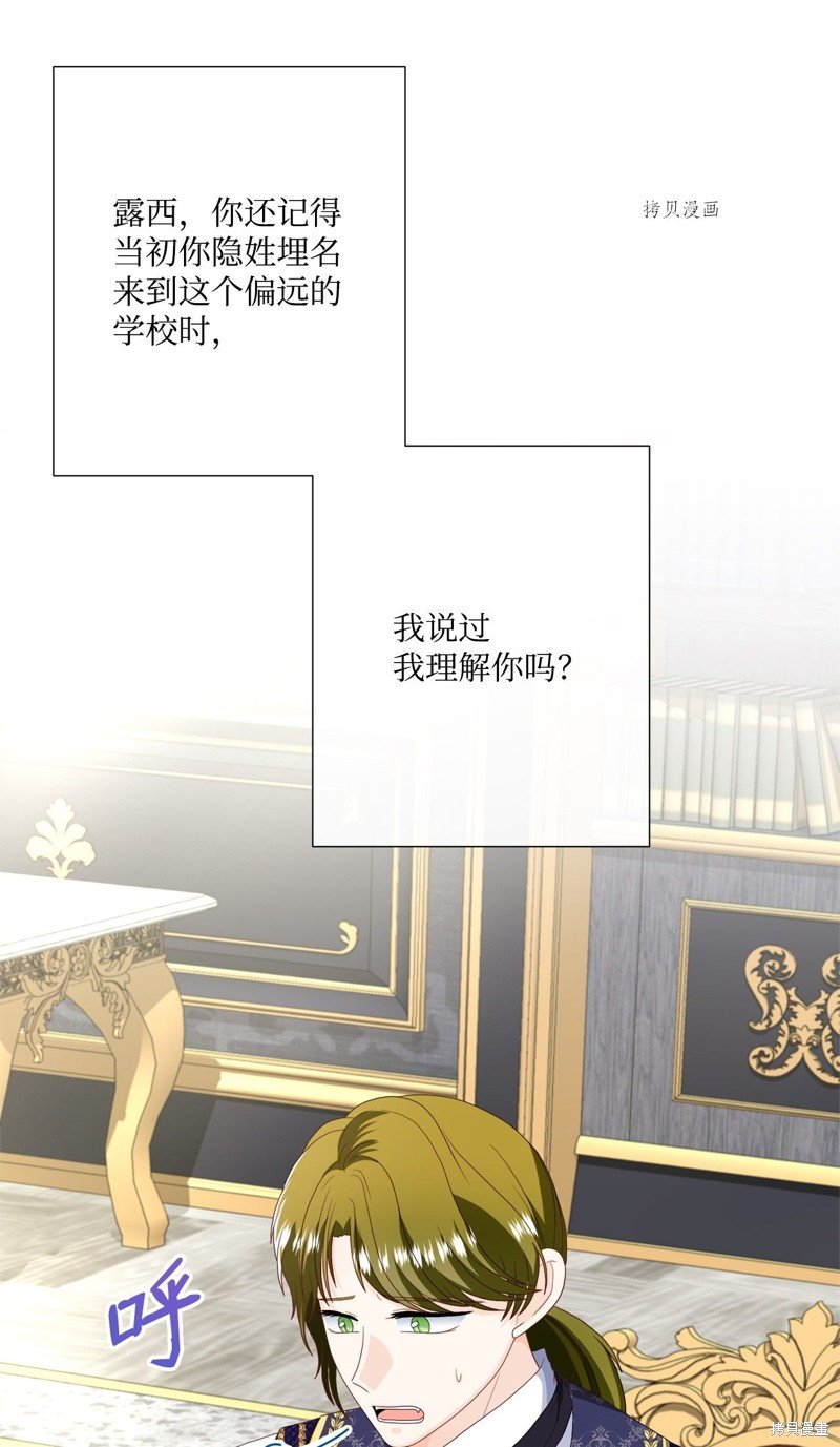 第54话 试看版