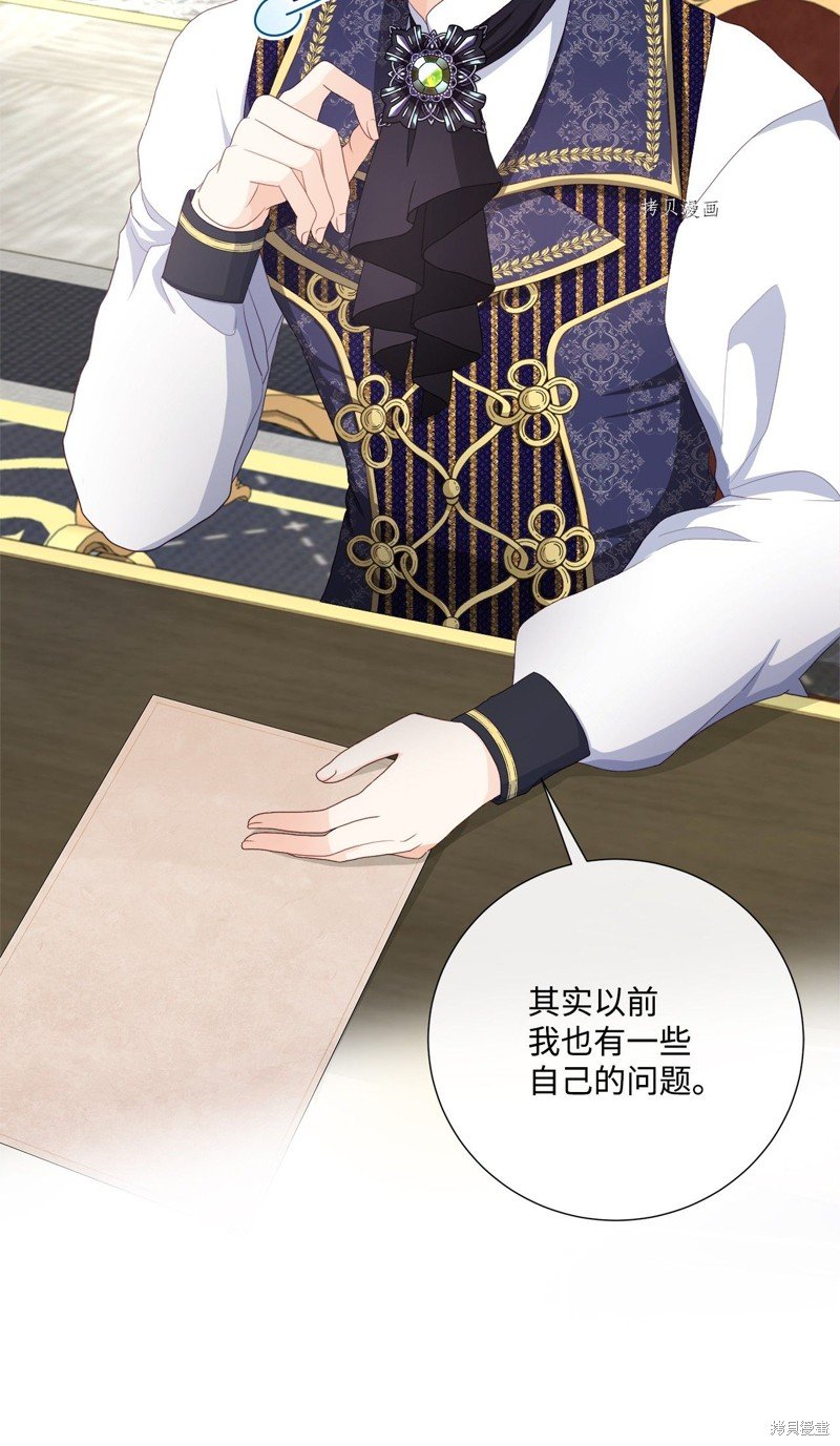 第54话 试看版