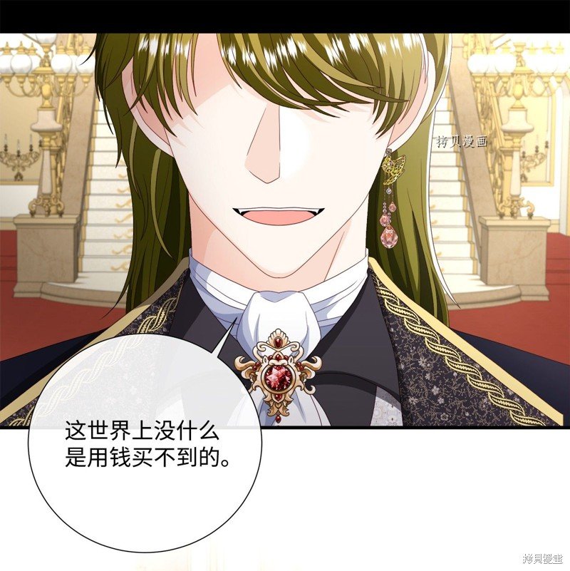 第54话 试看版