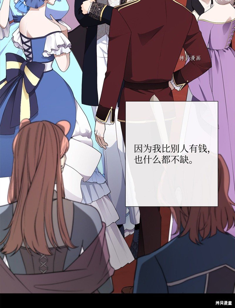 第54话 试看版