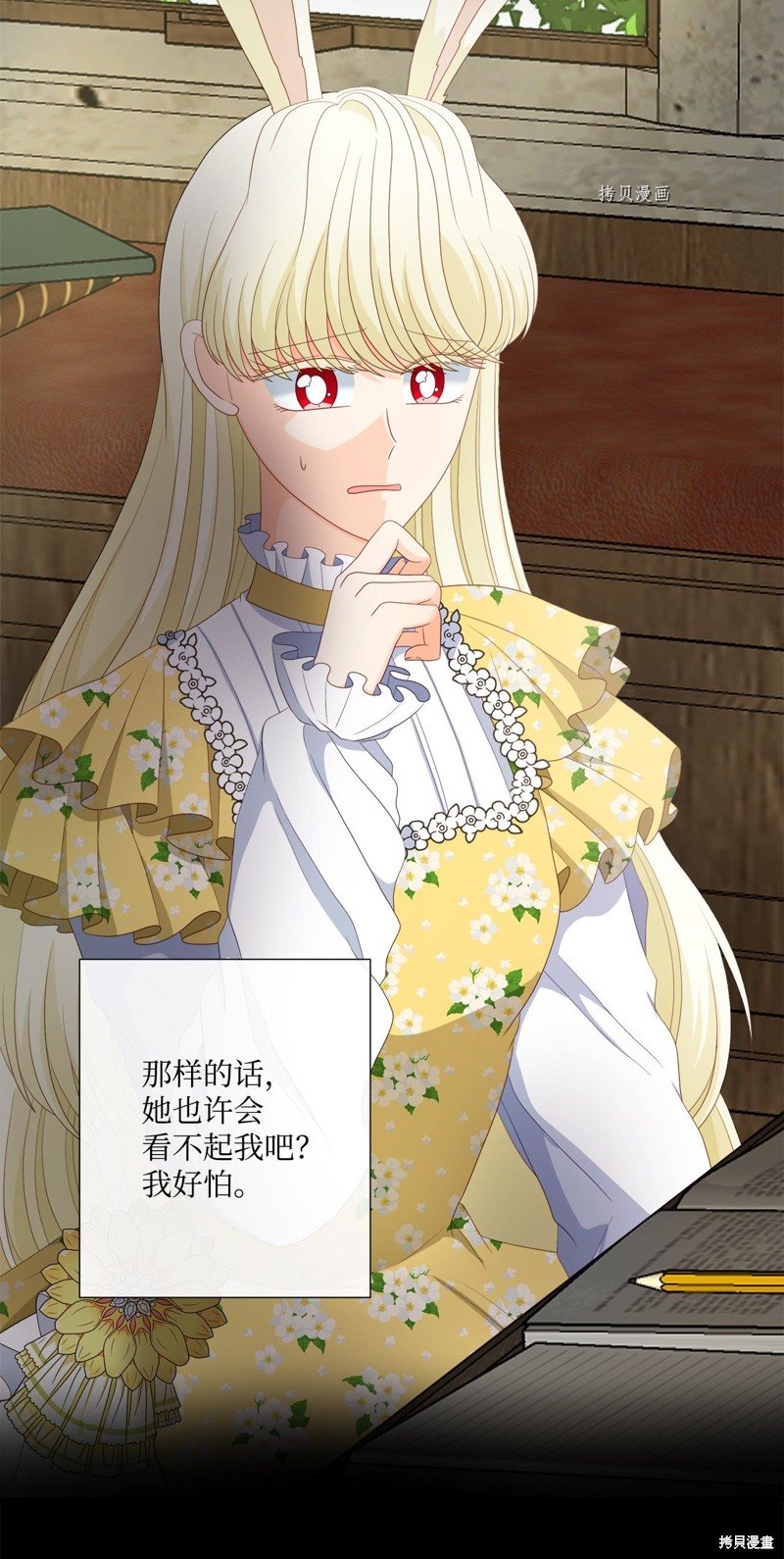 第54话 试看版