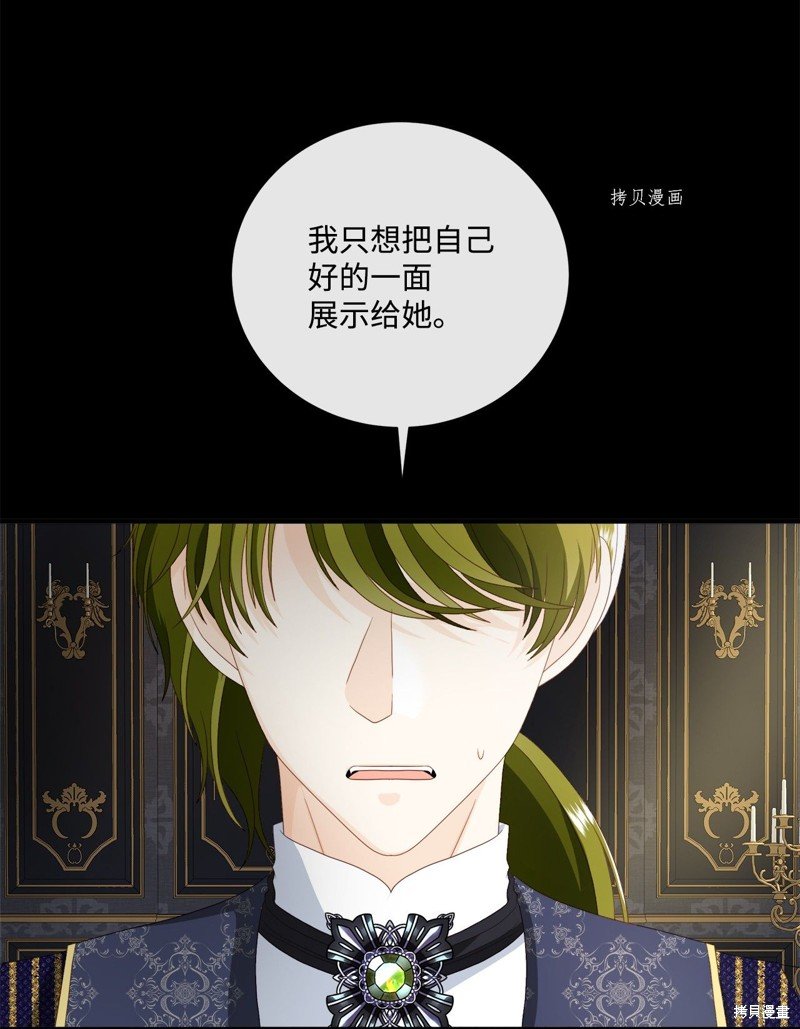第54话 试看版