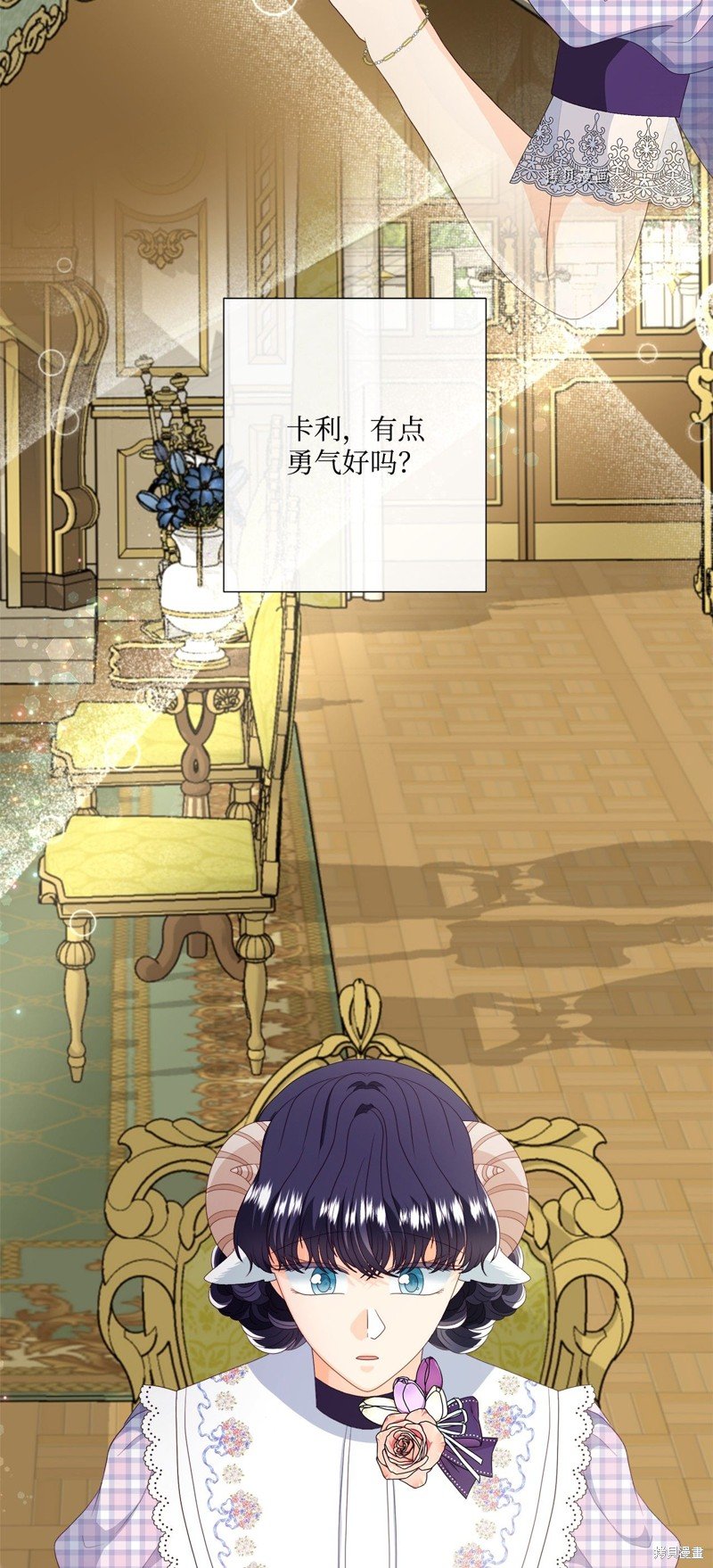 第54话 试看版