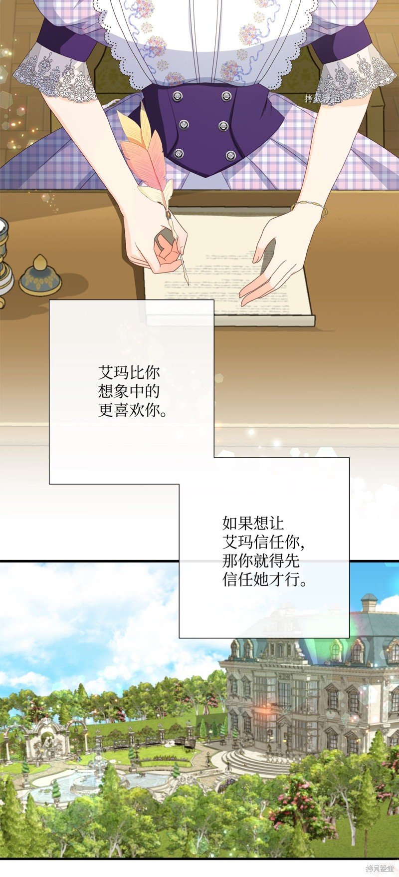 第54话 试看版