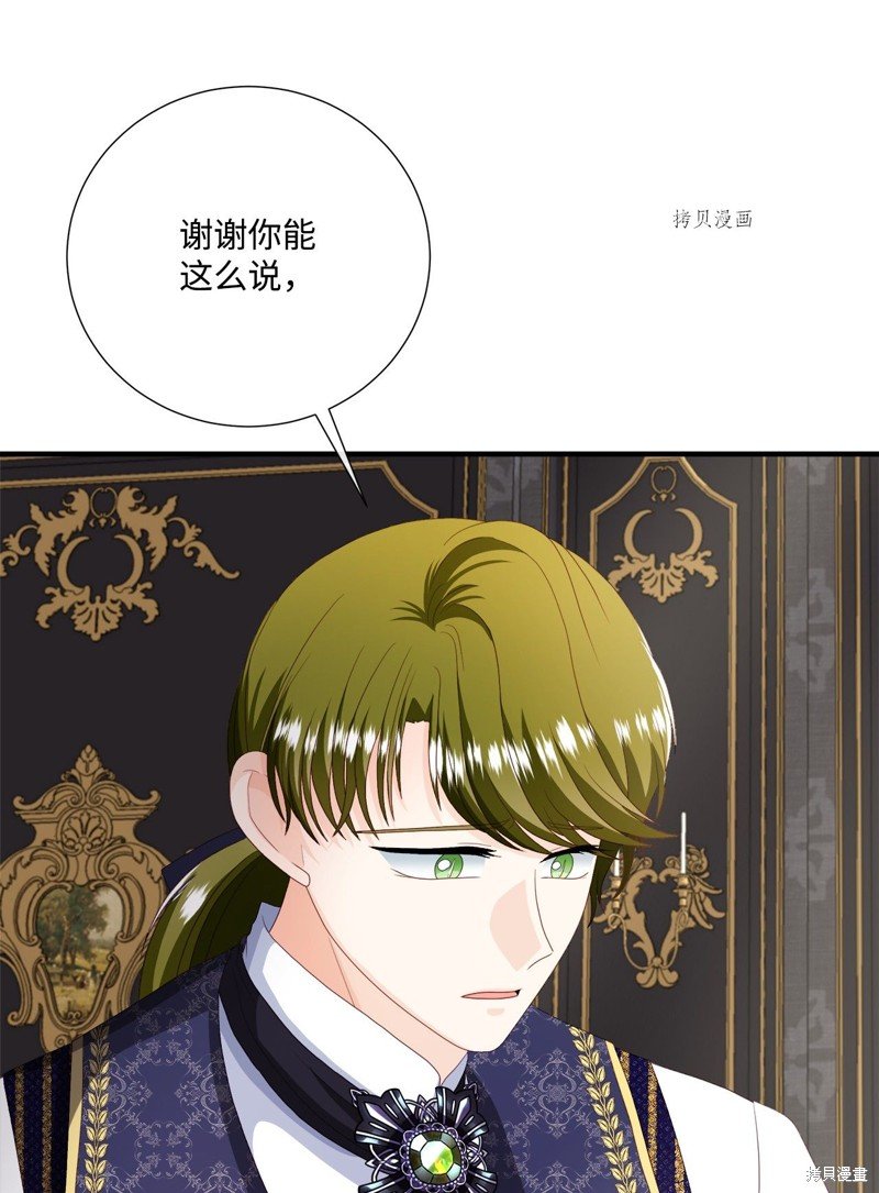 第54话 试看版
