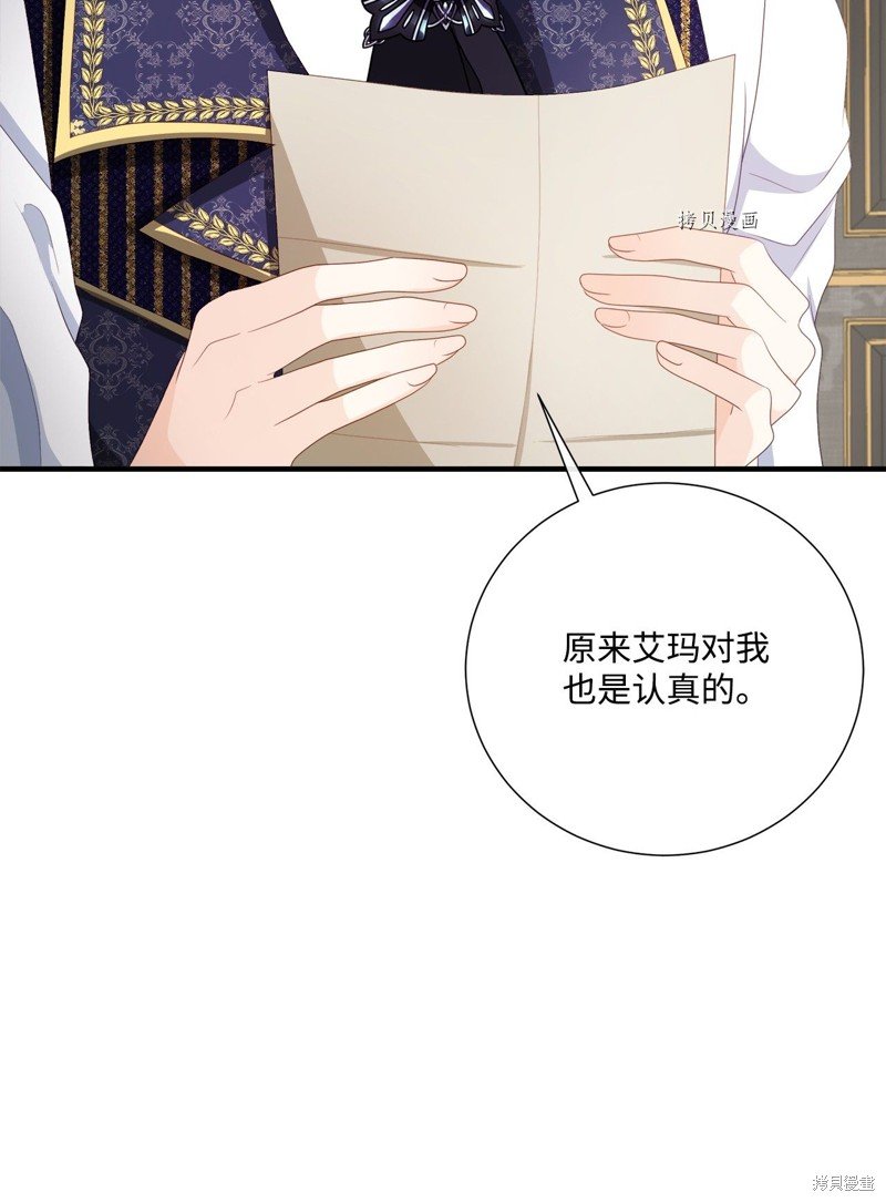 第54话 试看版