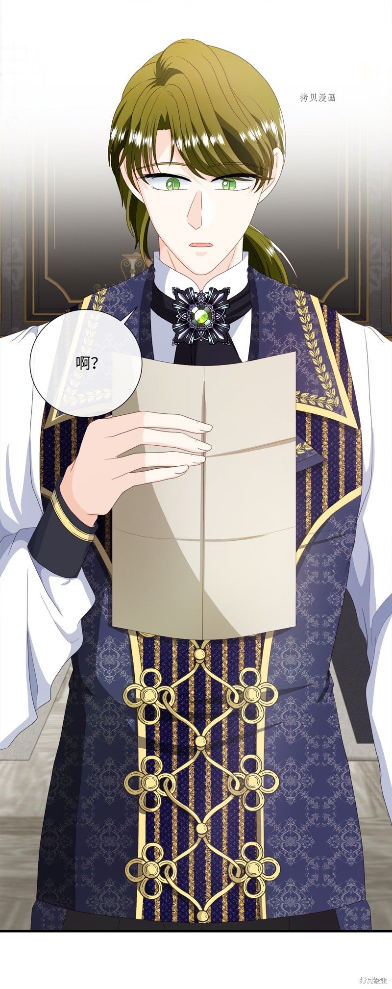 第54话 试看版