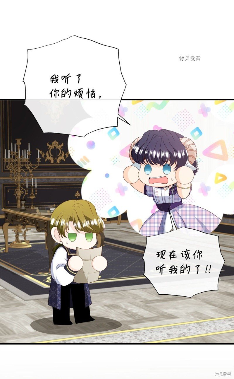 第54话 试看版