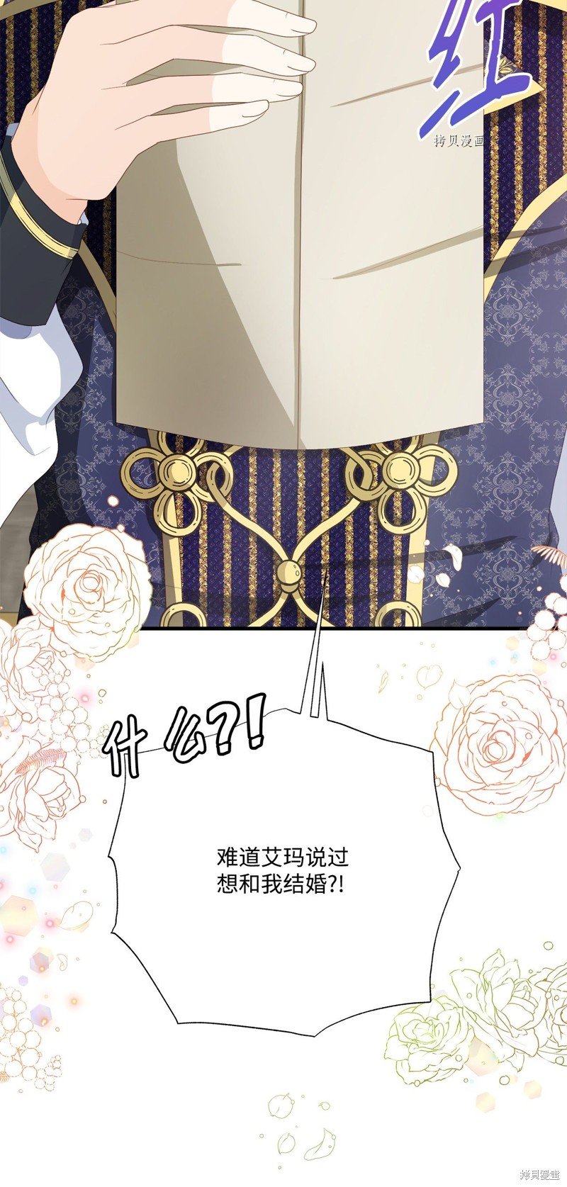 第54话 试看版
