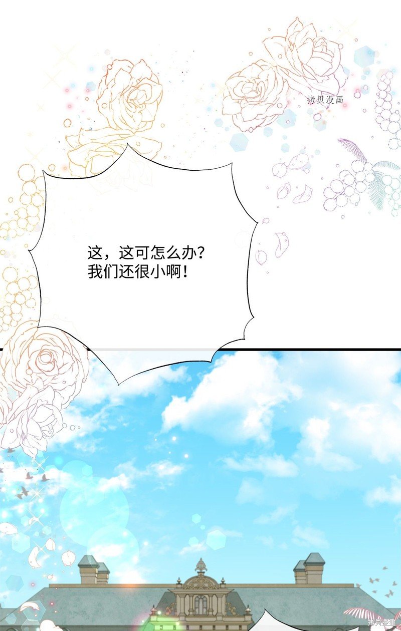 第54话 试看版