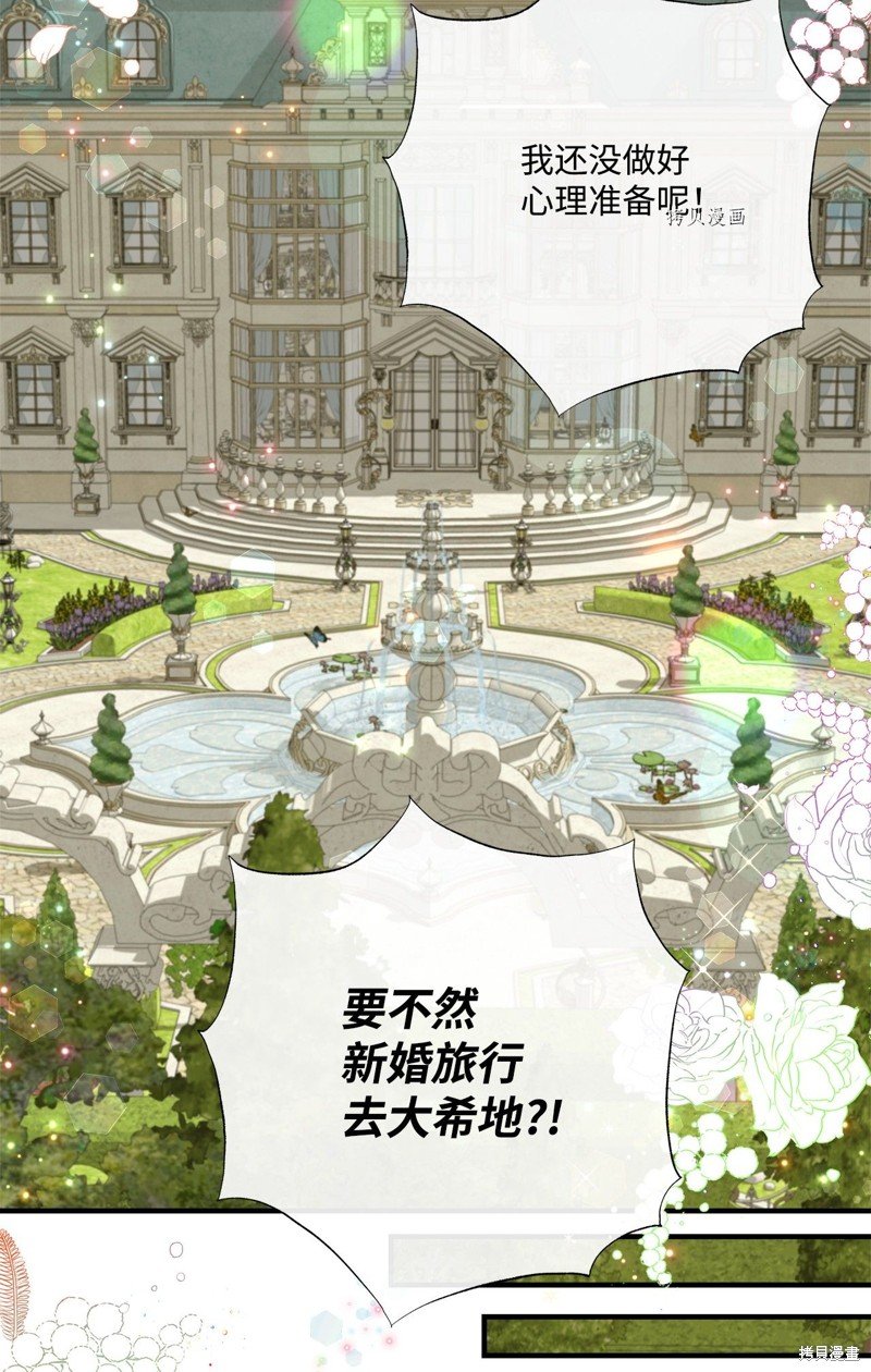 第54话 试看版