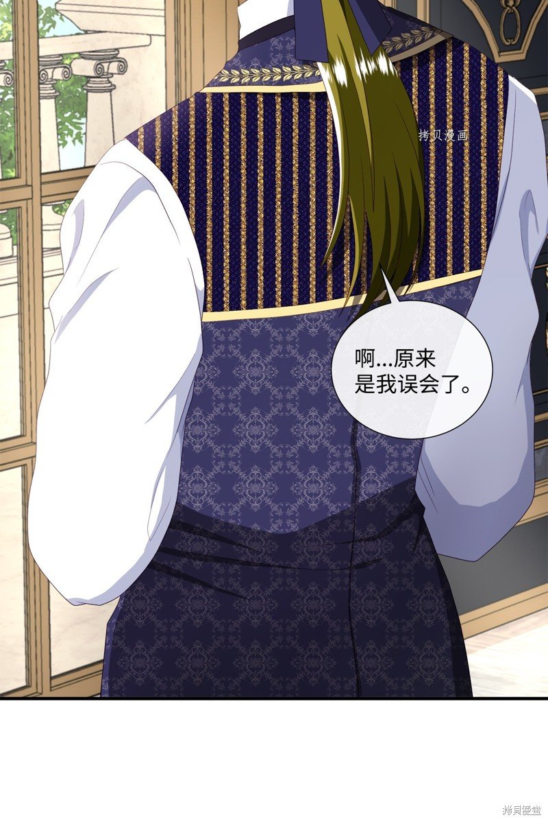 第55话 试看版