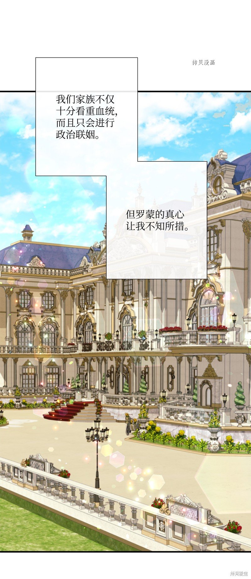 第55话 试看版
