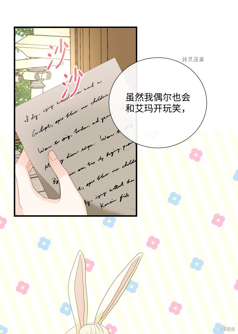 第55话 试看版