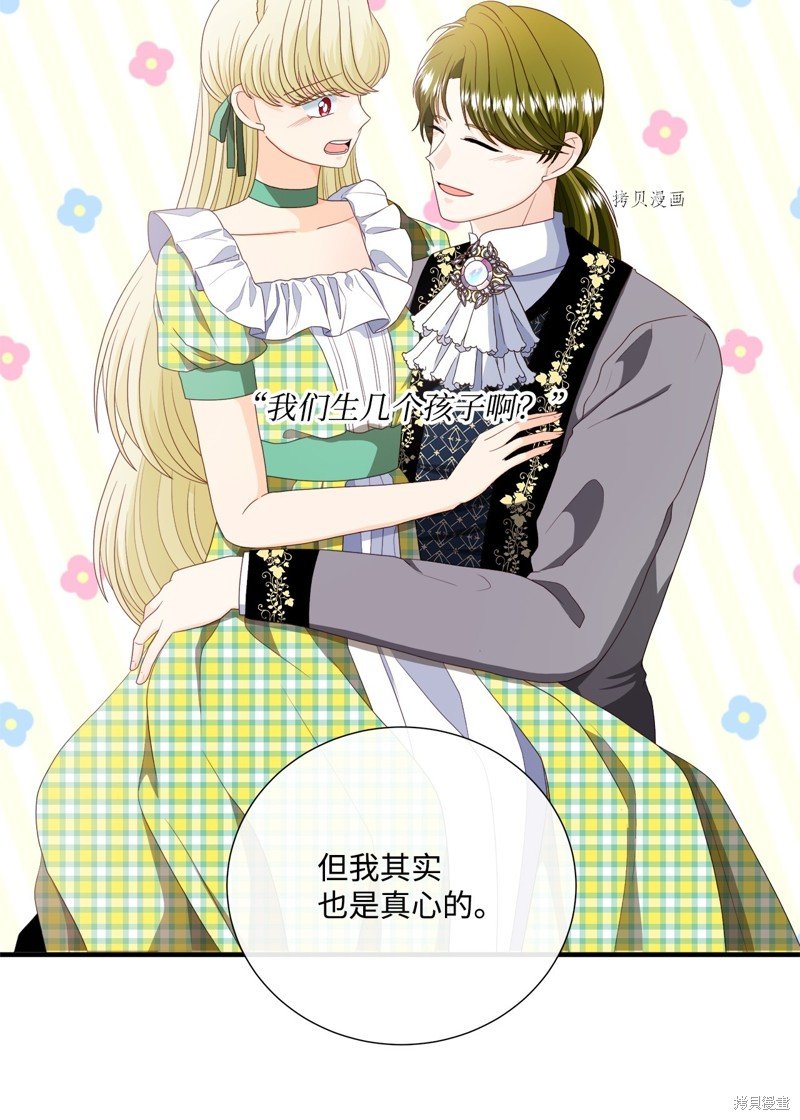 第55话 试看版