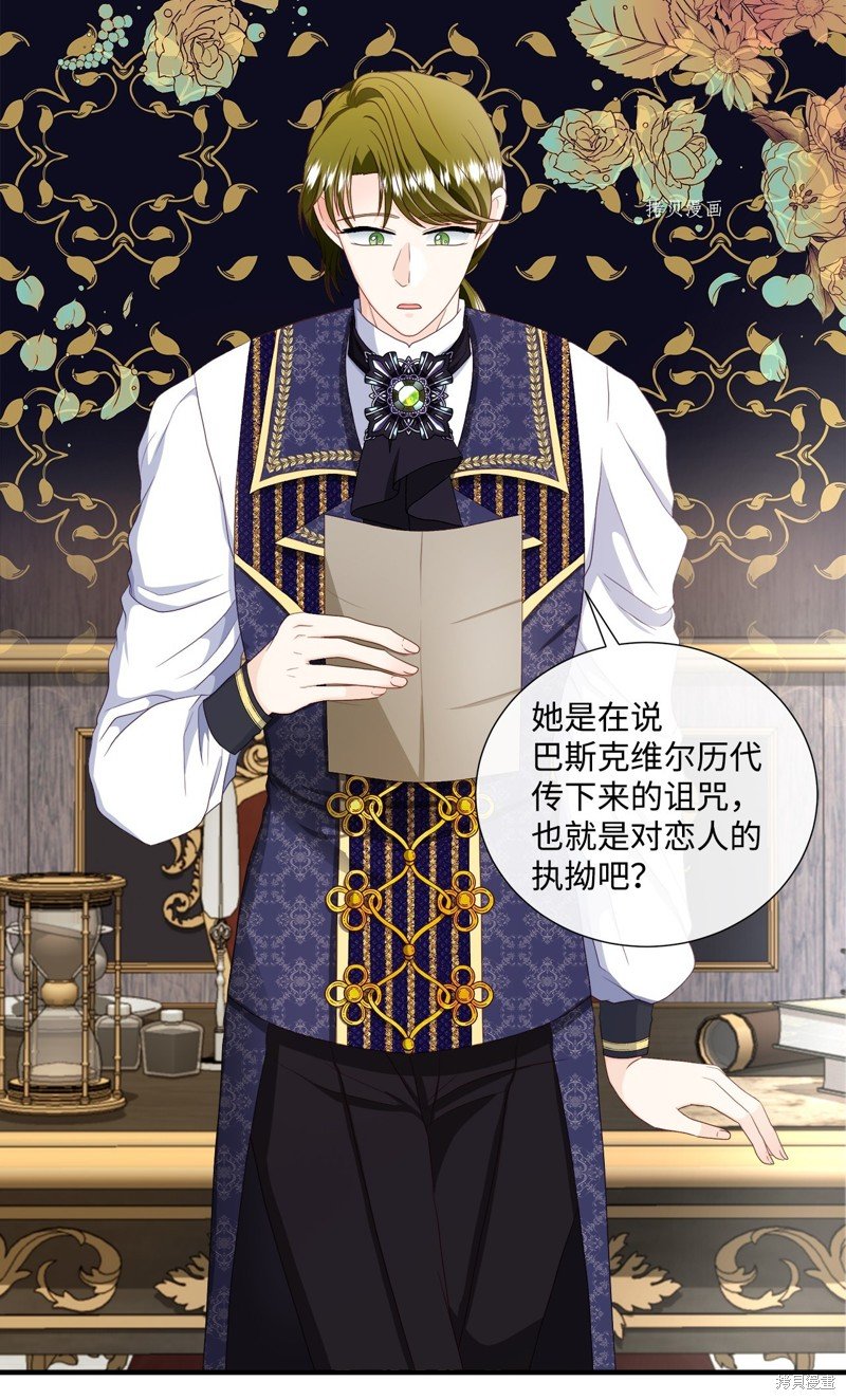 第55话 试看版