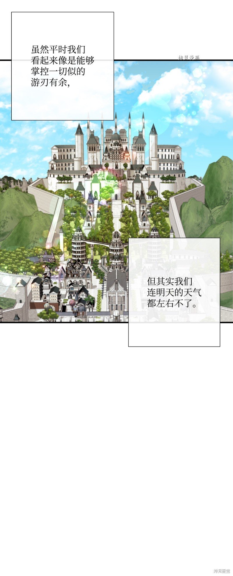 第55话 试看版