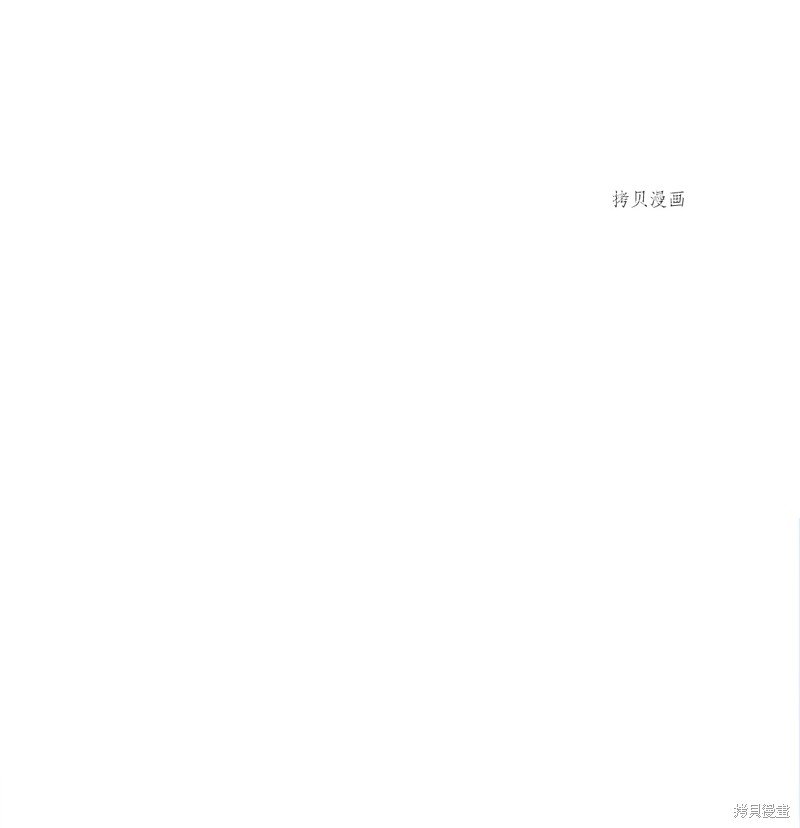 第55话 试看版