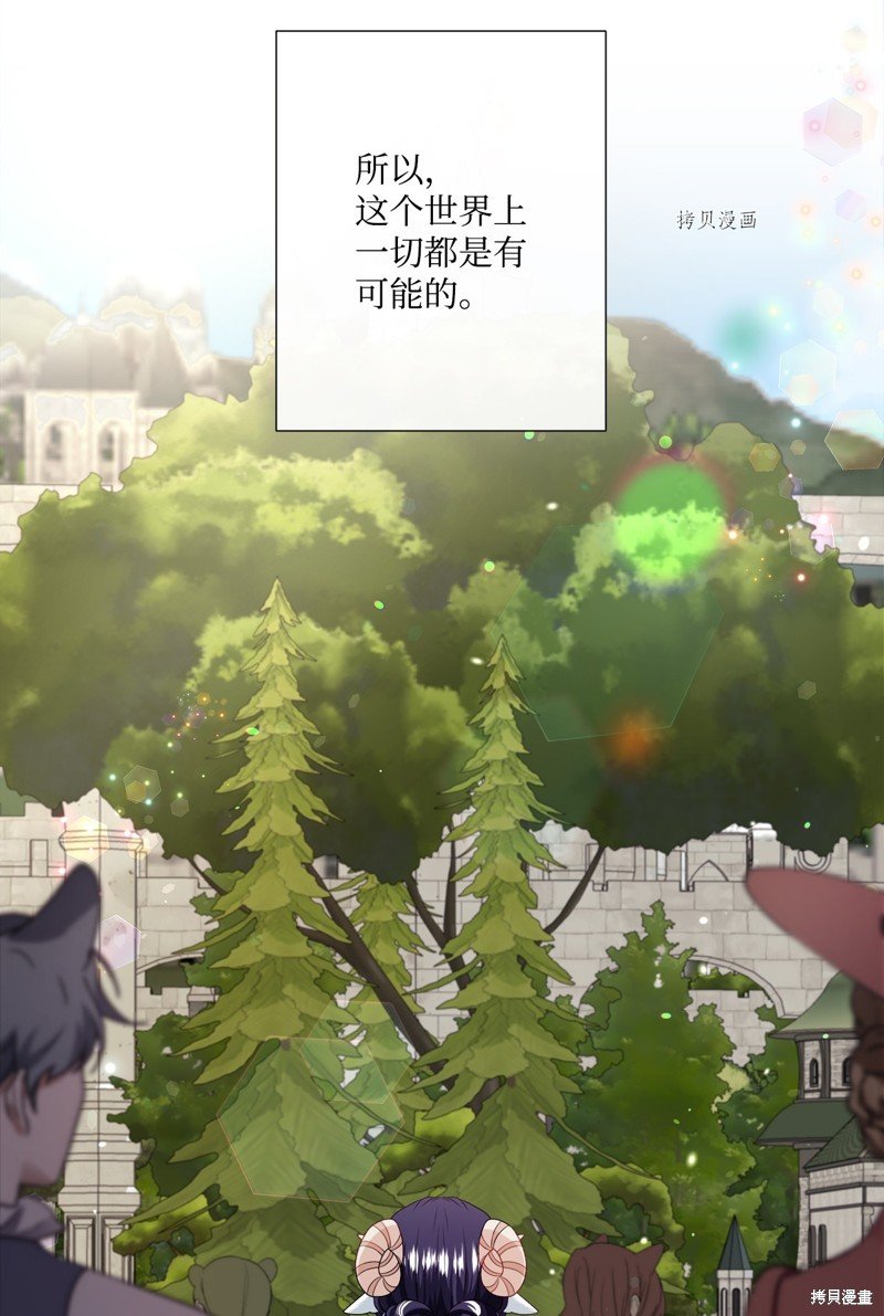 第55话 试看版