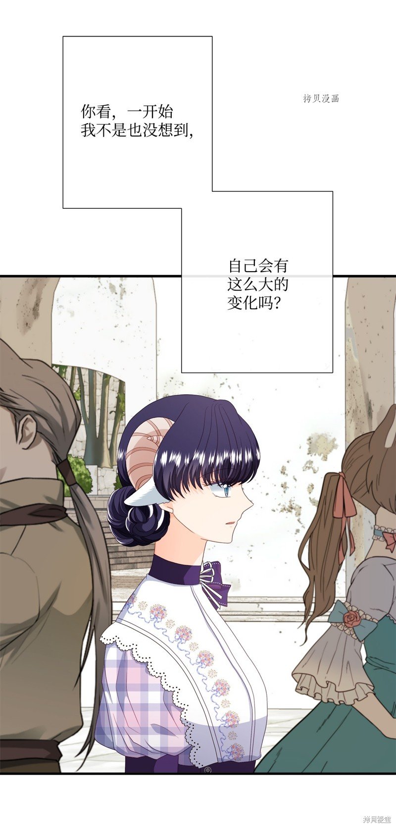 第55话 试看版