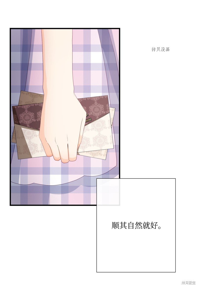 第55话 试看版