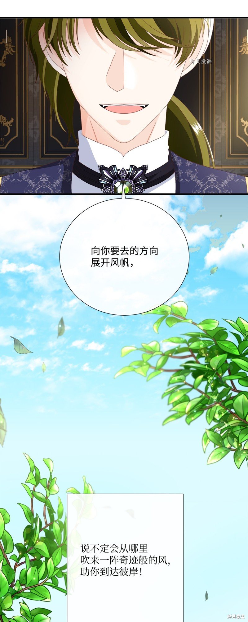 第55话 试看版