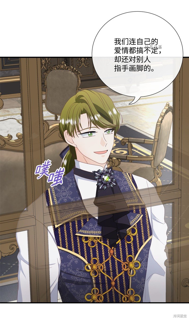 第55话 试看版