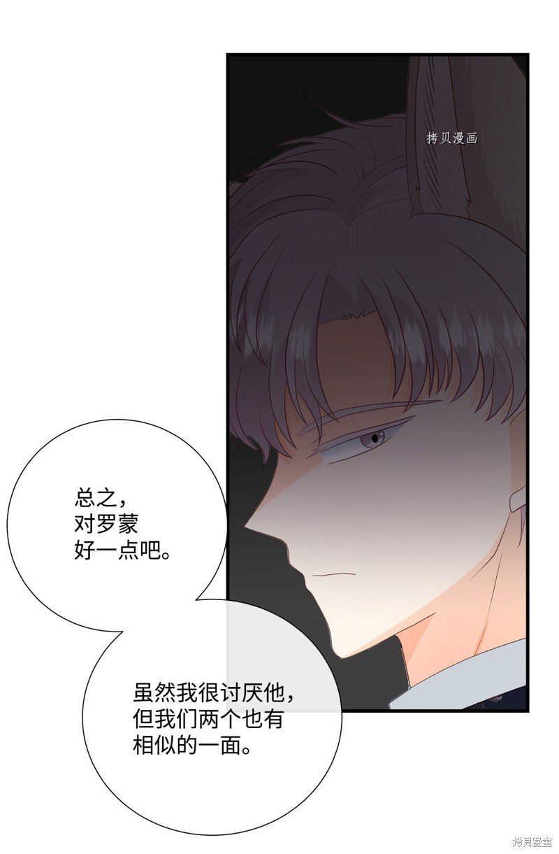 第55话 试看版