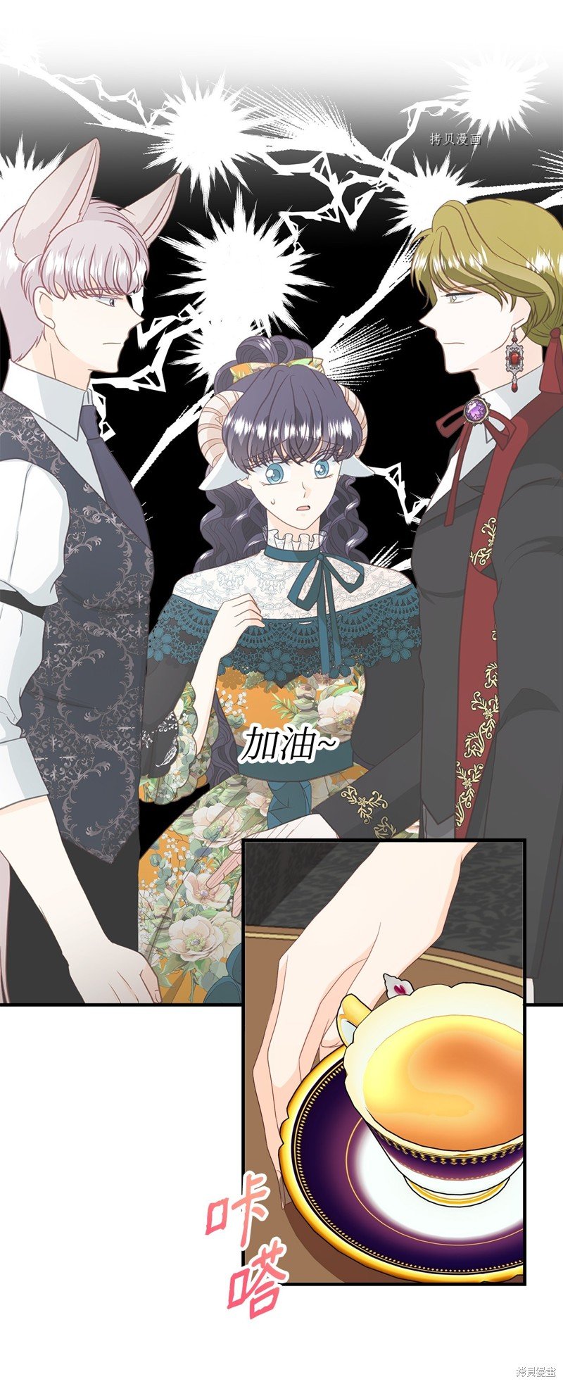 第55话 试看版