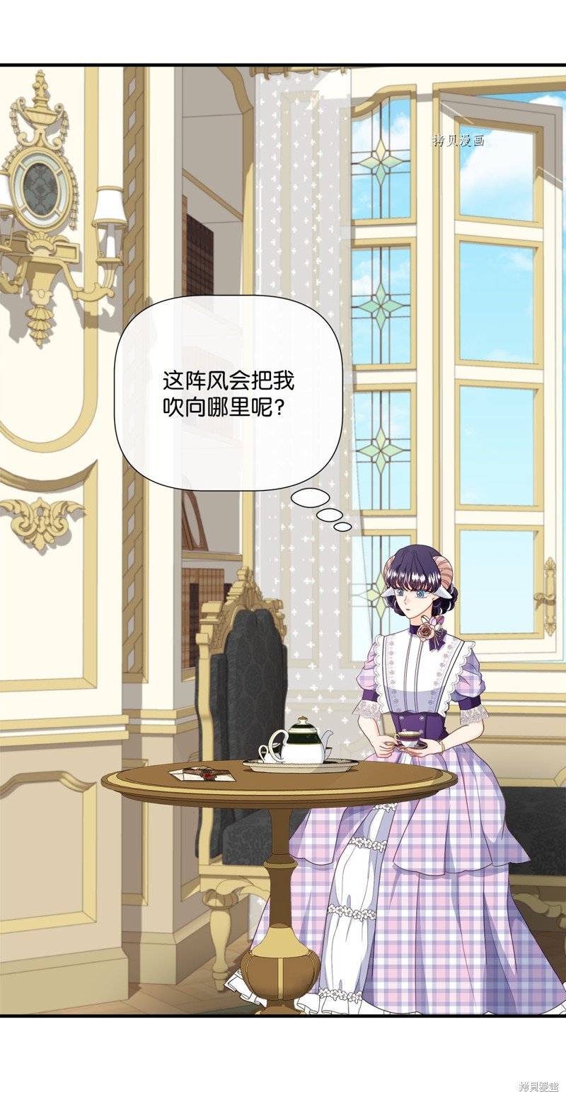 第55话 试看版