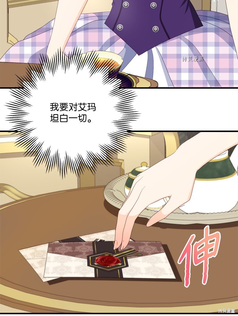 第55话 试看版