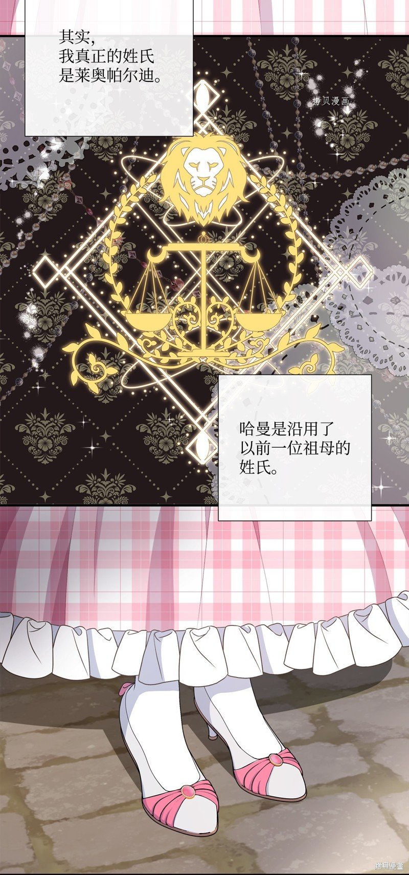 第55话 试看版