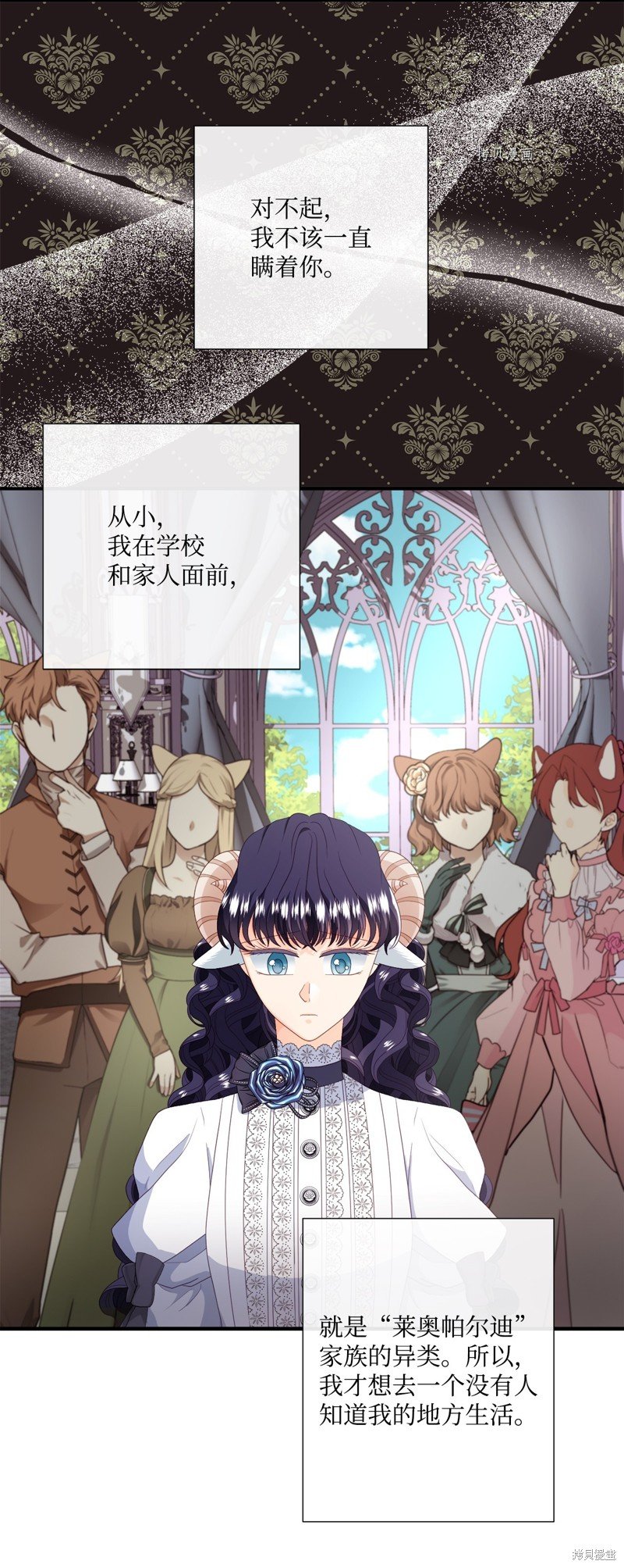第55话 试看版