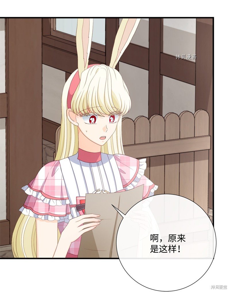 第55话 试看版