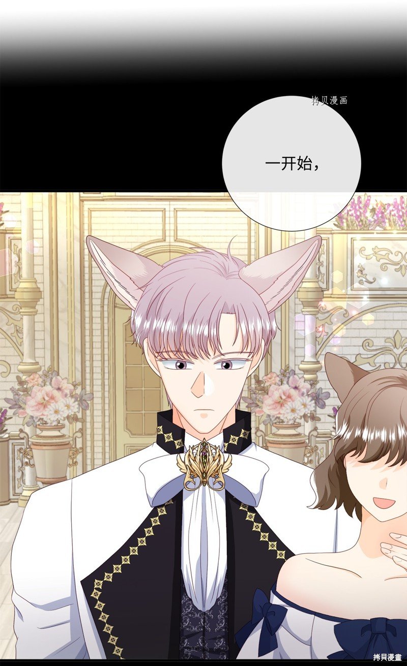 第55话 试看版