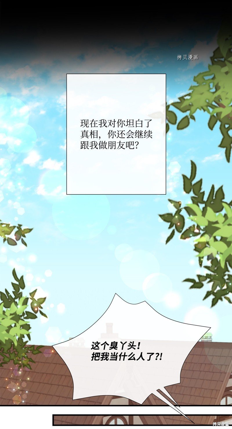第55话 试看版